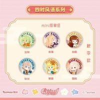 秋季节气花信