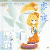 寒露节气花信