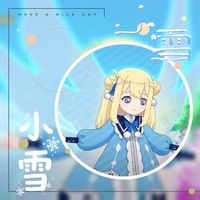小雪节气花信
