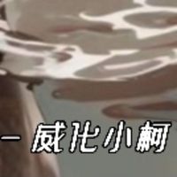 玄幻修仙大女主穿越