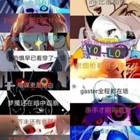 sans们到学校