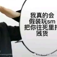 很神金勿入