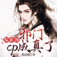 弥意鹿