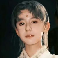 雪重子X雪公子
