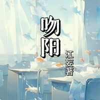 傲嬌小玫瑰