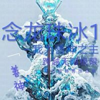 善良代表一切