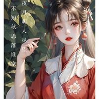 成为爱妃