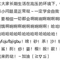 疯癫文学