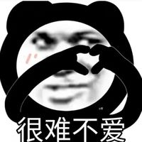 柳舟记