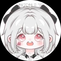 斜韵竹叶狸