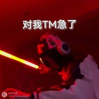 凹凸雷爵