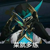崩鐵同人文