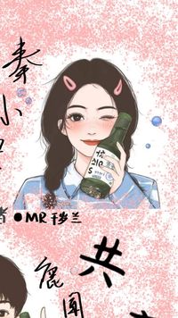 秦小安
