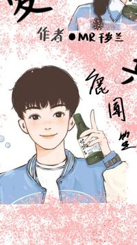 鹿闻笙