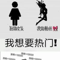 姐妹們混在一起的日子