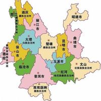 云南拟人