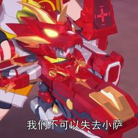 团宠烈焰