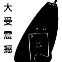 好歹毒的封面