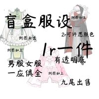 服設(shè)