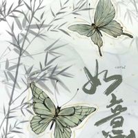 慕奇文社