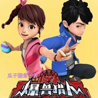 毅遥
