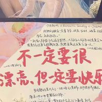 极地航行苏朱豪丞
