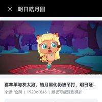 磕明喜