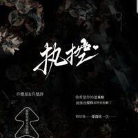 群体文