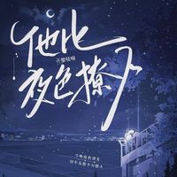 原创bl