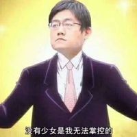 衍洛忱