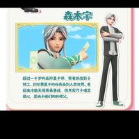 森木宇x原創(chuàng)女主