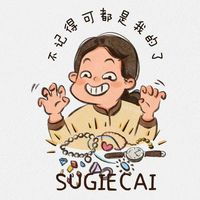 王媽