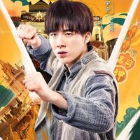 冷面神捕衛(wèi)乘風