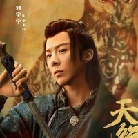 天行健