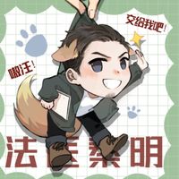 李大寶和林濤