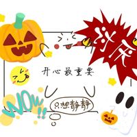生活大吐槽