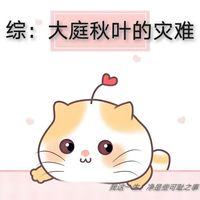 菟丝子