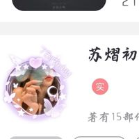 我在末世里开便利店