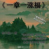 上學(xué)兩星期