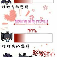 穆澜依