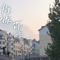 破镜能重圆