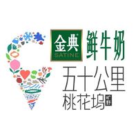 五十公里桃花塢4