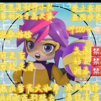 封神小隊(duì)雷羽