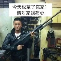 貓x狐