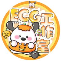 ECG工作室