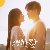 轻声细语