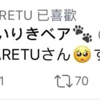 土熊土