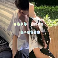 组长vs卫生委员