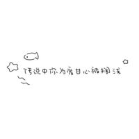 為cp而生