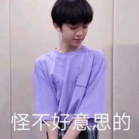 TF家族三代男男cp